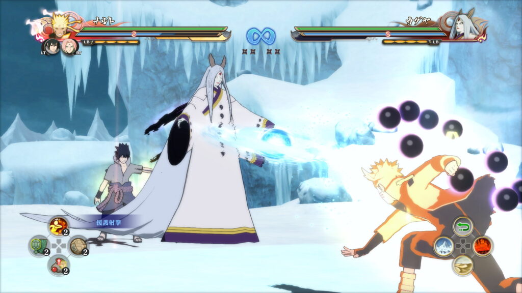 naruto ninja storm 4 1