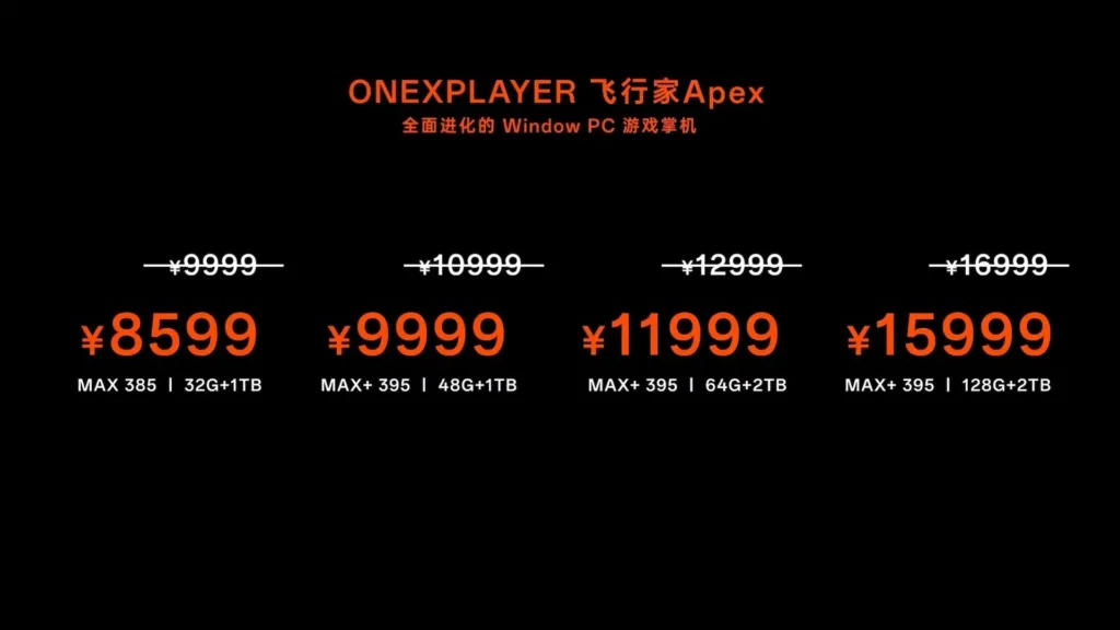 OneX Apex4